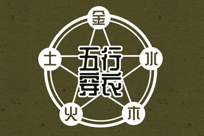 今日农历黄道吉日查询|全民农历日历|农历日历2025年
